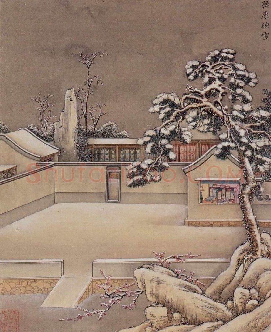 清 孙祜 《雪景故事图》 书画作品