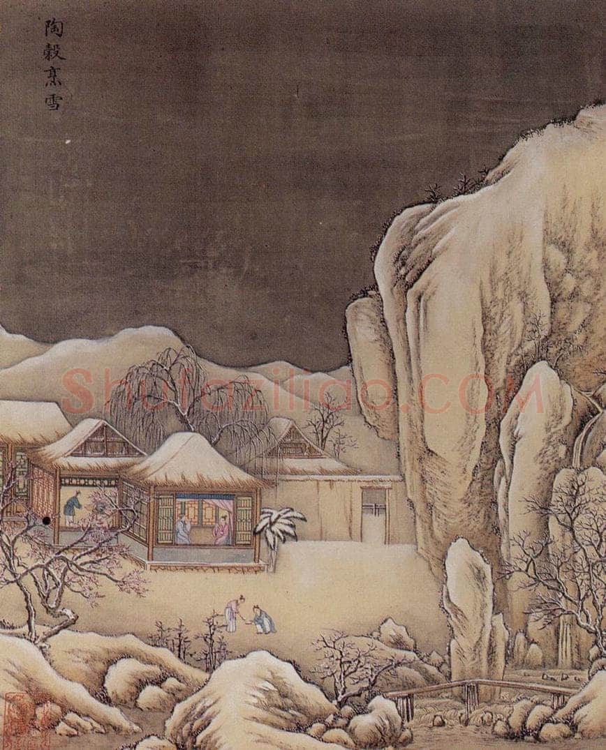 清 孙祜 《雪景故事图》 书画作品