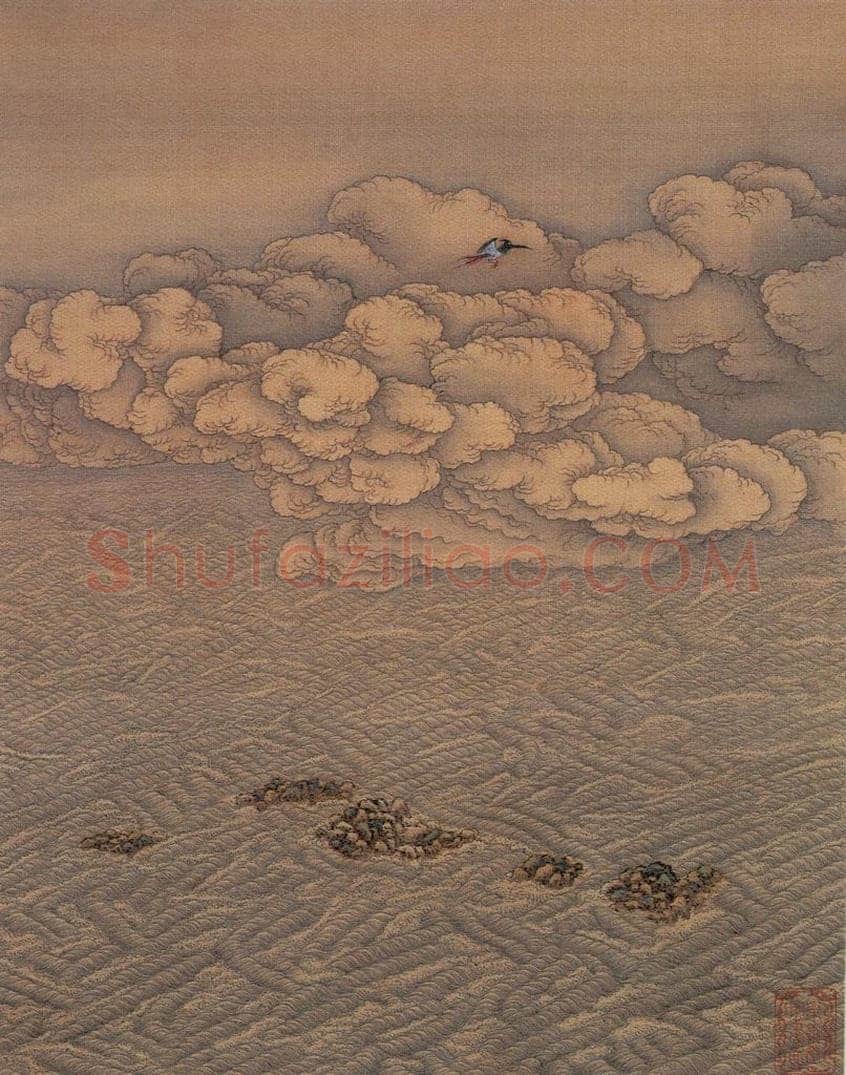 清 金昆 《有鸟诗意图》 书画作品