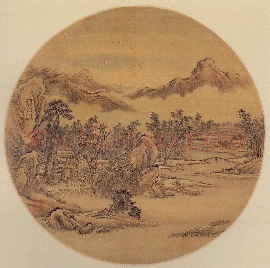 清 周鲲 《唐人诗意图》 书画作品