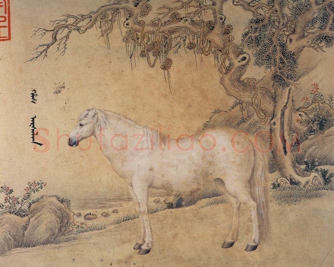 清 王致诚 《十骏马图》 书画作品