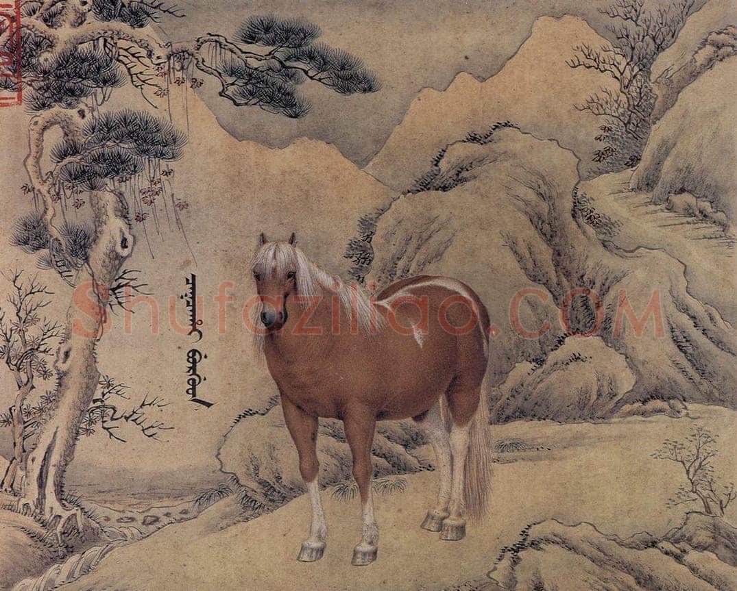 清 王致诚 《十骏马图》 书画作品