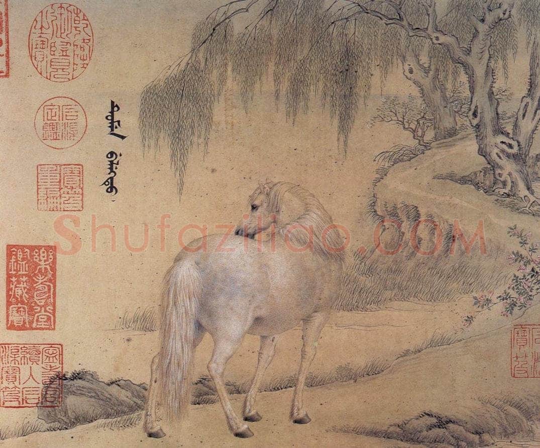 清 王致诚 《十骏马图》 书画作品