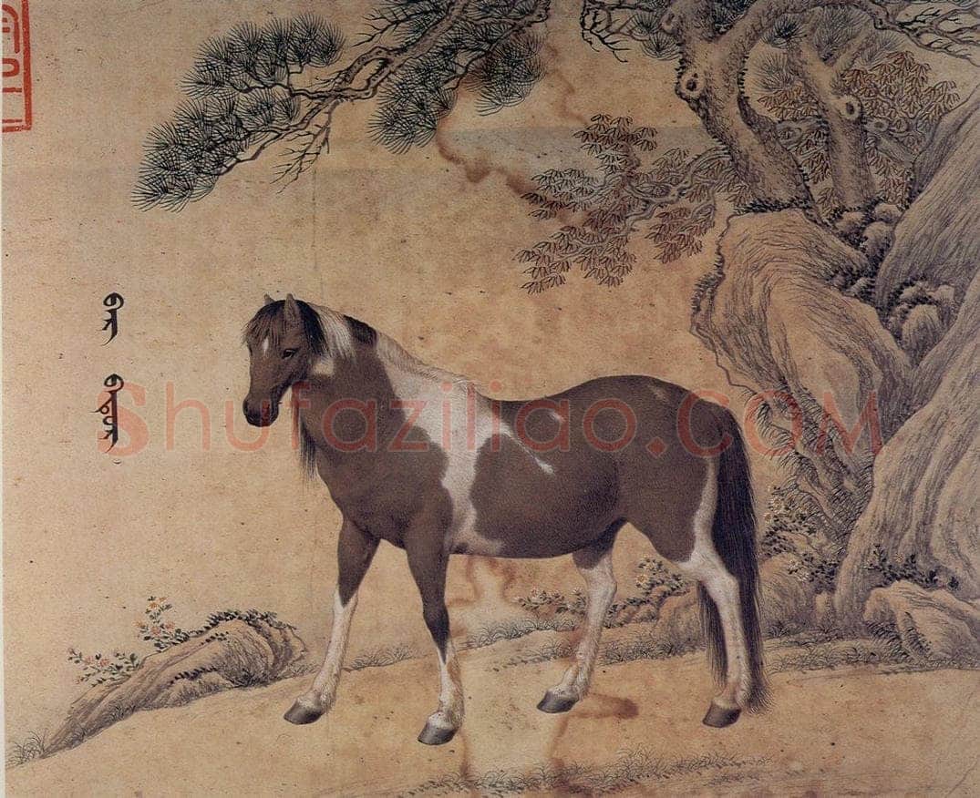 清 王致诚 《十骏马图》 书画作品