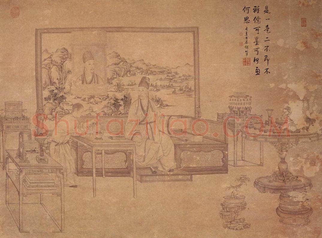 清 姚文瀚 《弘历鉴古图》 书画作品