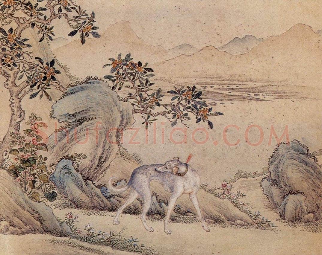 清 艾启蒙 《十骏犬图》 书画作品