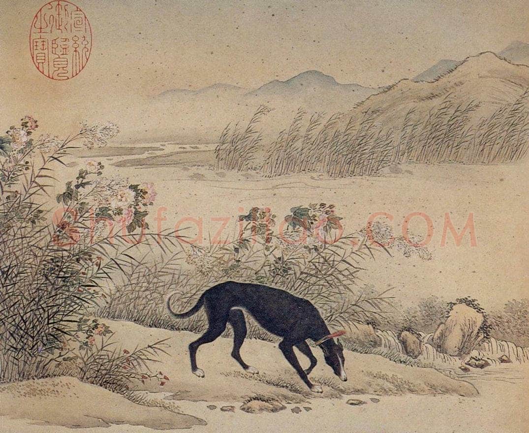 清 艾启蒙 《十骏犬图》 书画作品