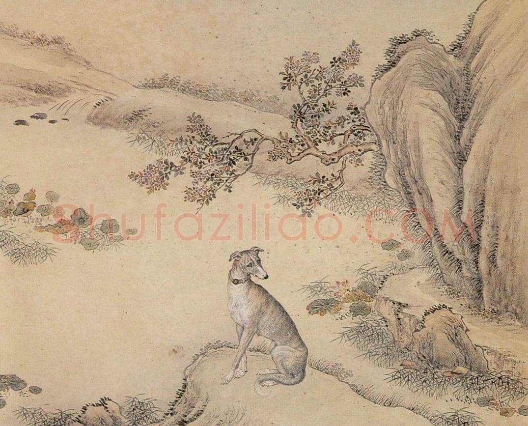 清 艾启蒙 《十骏犬图》 书画作品