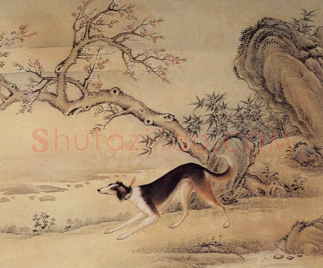 清 艾启蒙 《十骏犬图》 书画作品