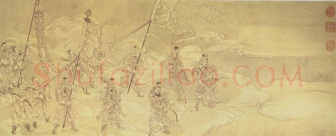 清 贾全 《中元地官图》 书画作品