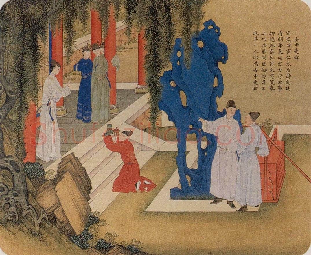 清 焦秉贞 《历朝贤后故事图》 书画作品