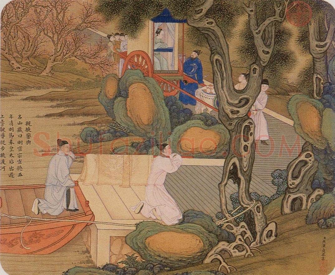 清 焦秉贞 《历朝贤后故事图》 书画作品
