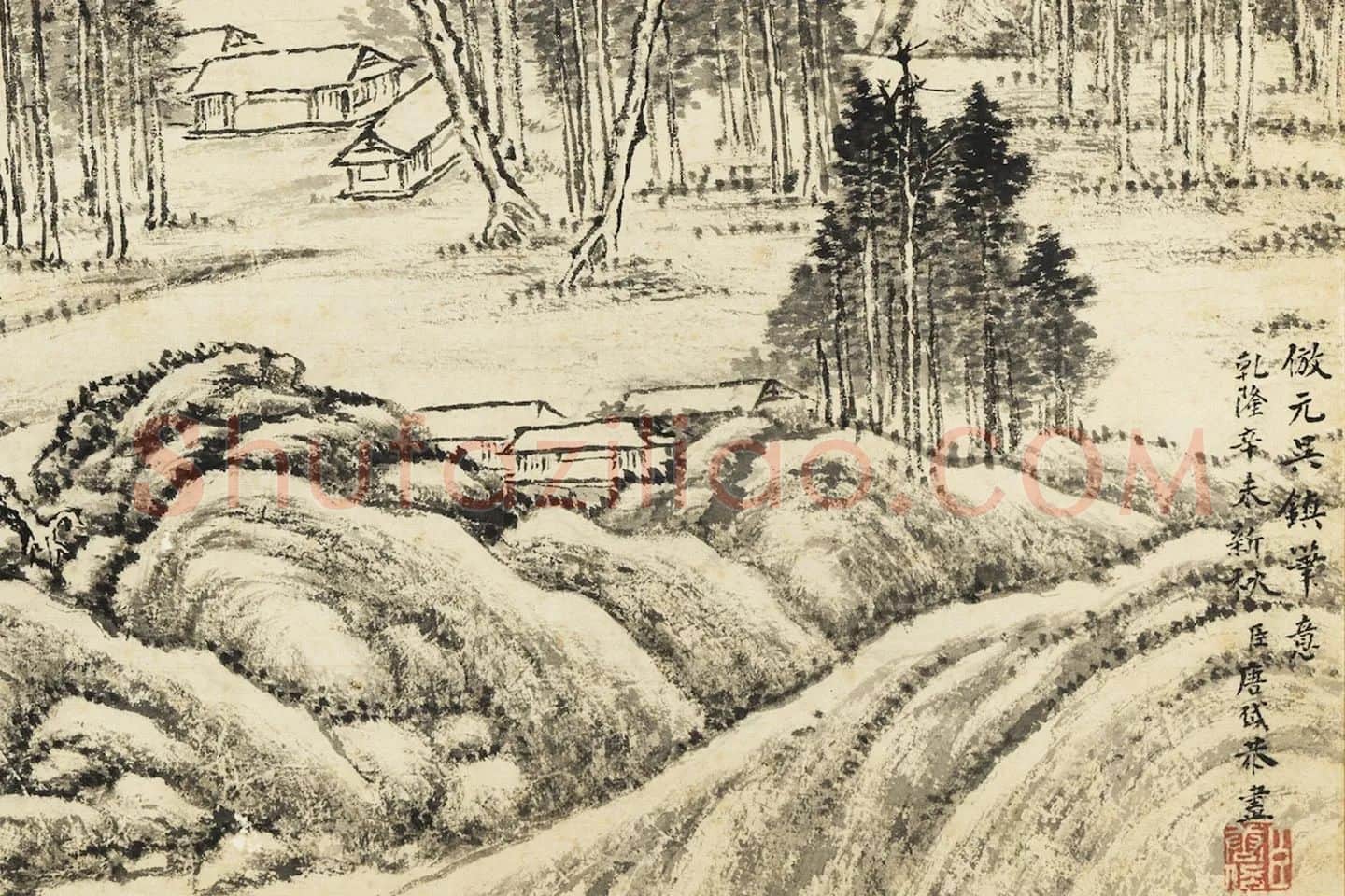唐岱《仿吴镇水墨山水》 (1)