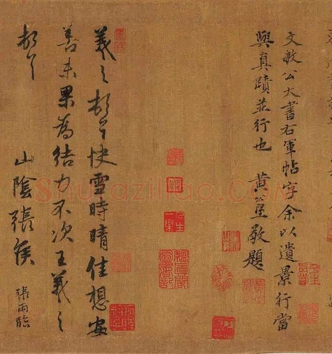 黄公望《快雪时晴图》卷_11