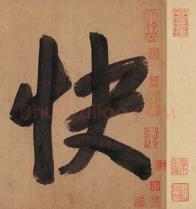 黄公望《快雪时晴图》卷_16