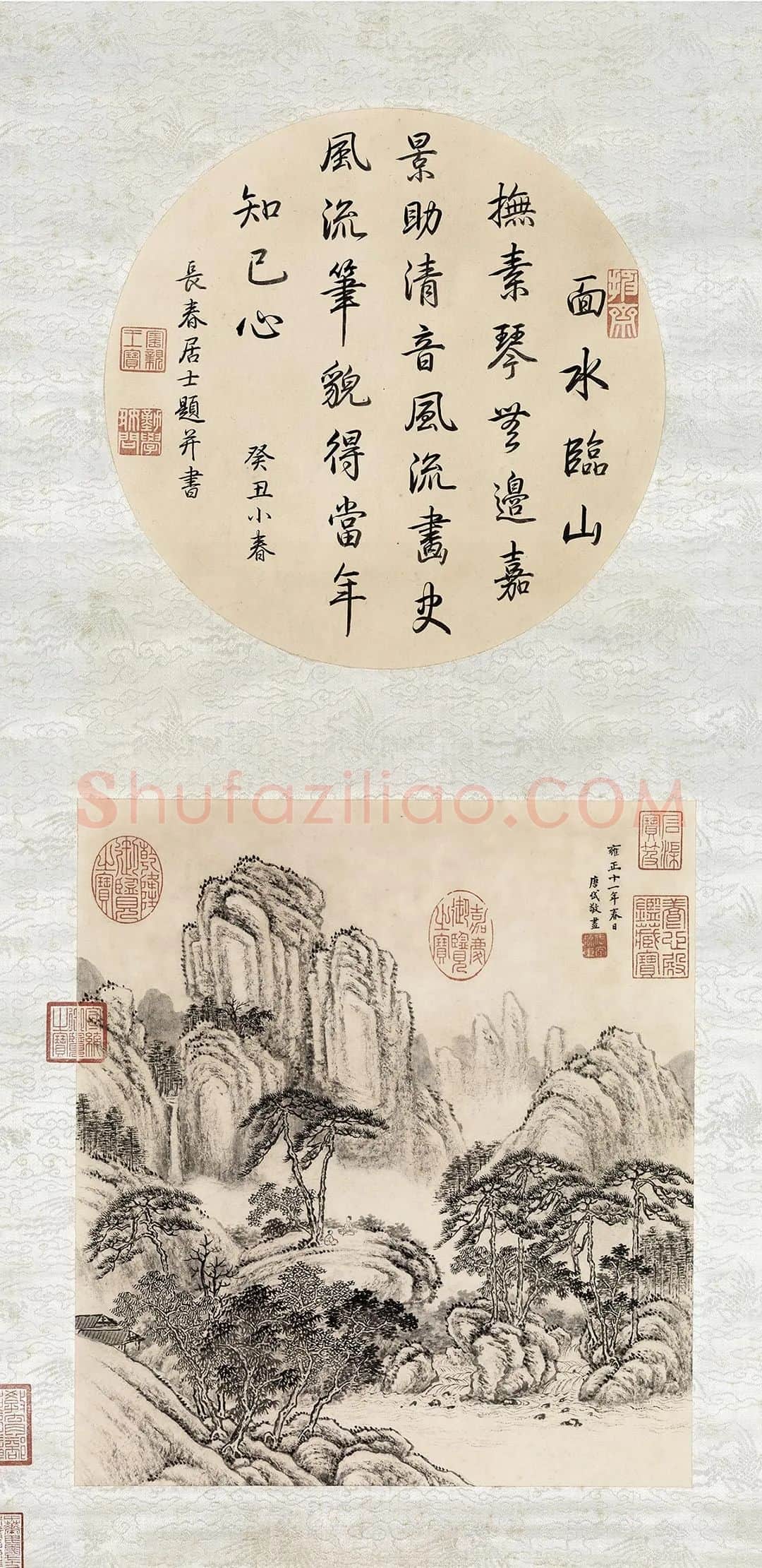 唐岱水墨山水画《松阴抚琴图》