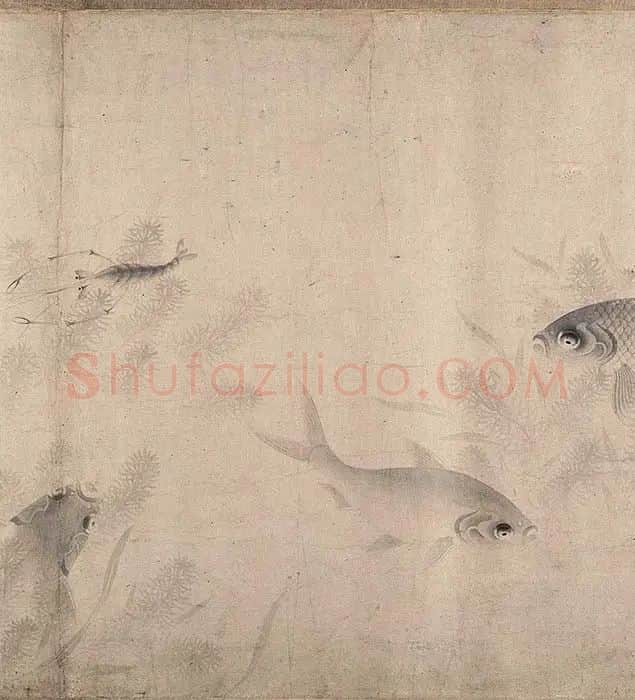周东卿《鱼乐图》卷_09