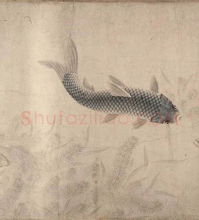 周东卿《鱼乐图》卷_12