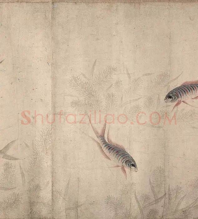 周东卿《鱼乐图》卷_15
