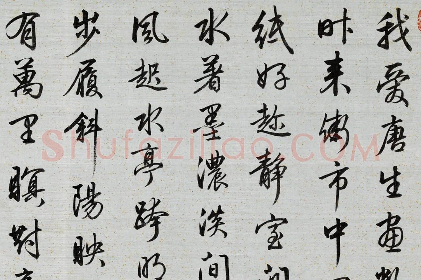 唐岱《千山落照图》局部 (7)