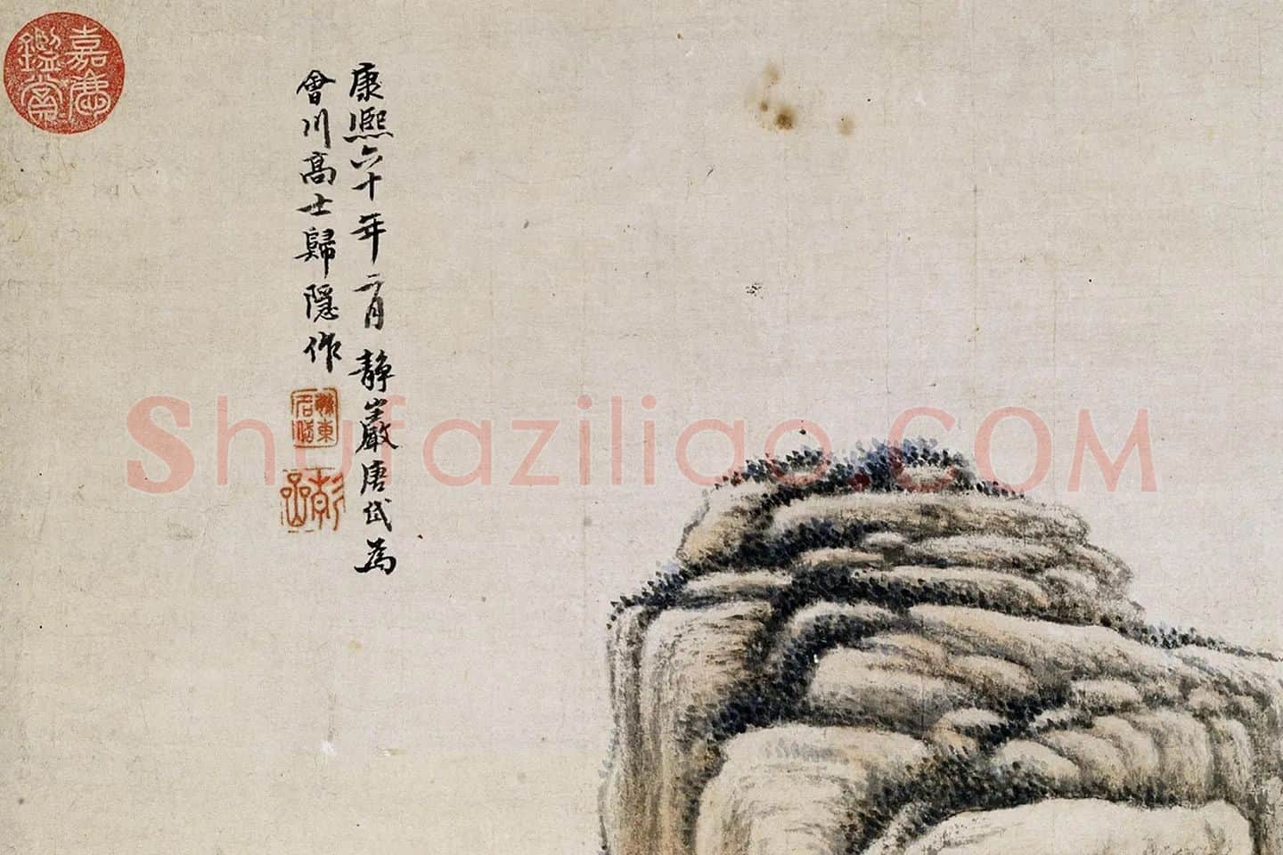 唐岱山水画《归隐图》局部 (5)