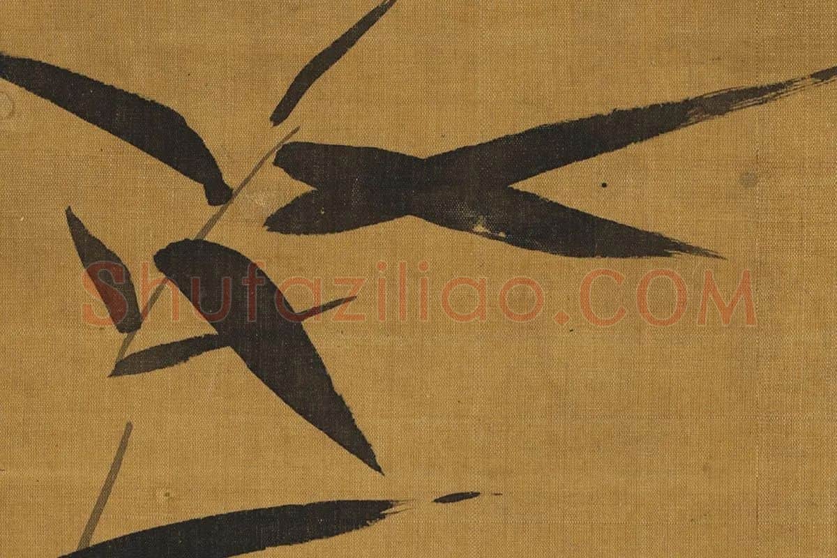 苏轼没骨水墨画《雨竹图》局部 (3)
