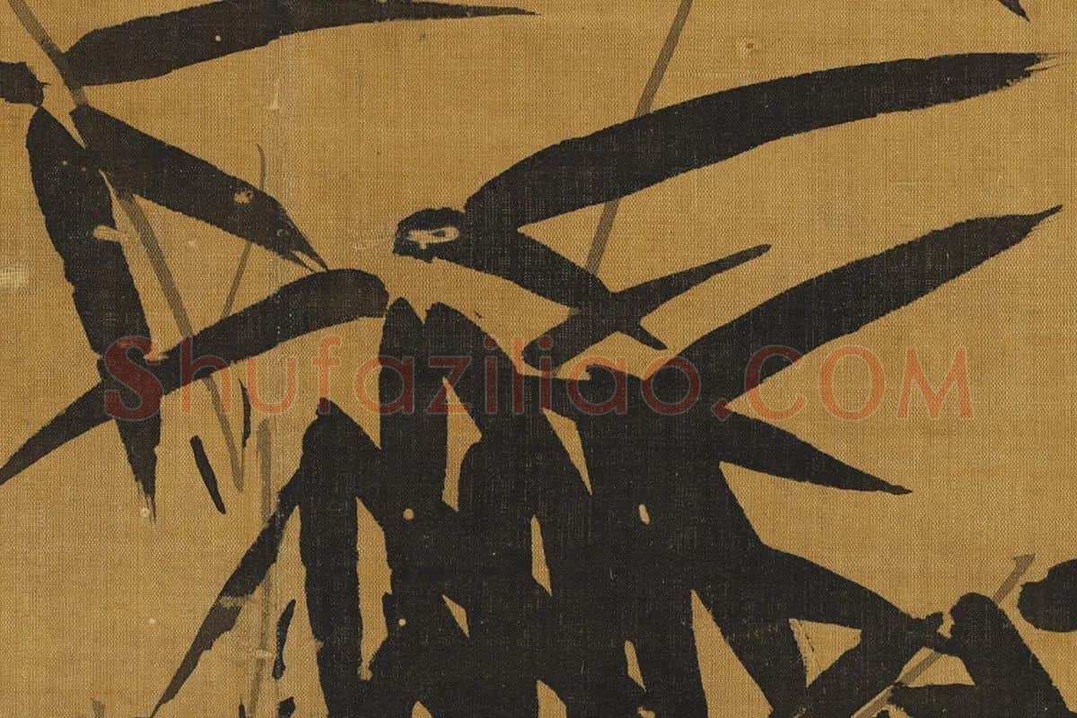 苏轼没骨水墨画《雨竹图》局部 (4)