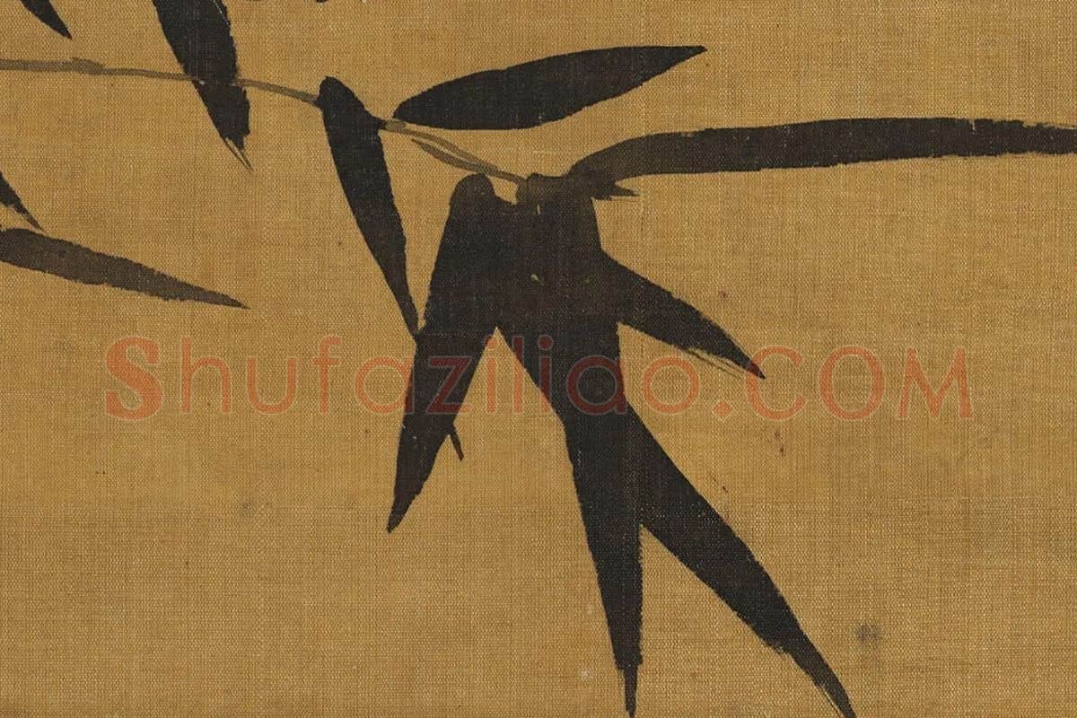 苏轼没骨水墨画《雨竹图》局部 (5)