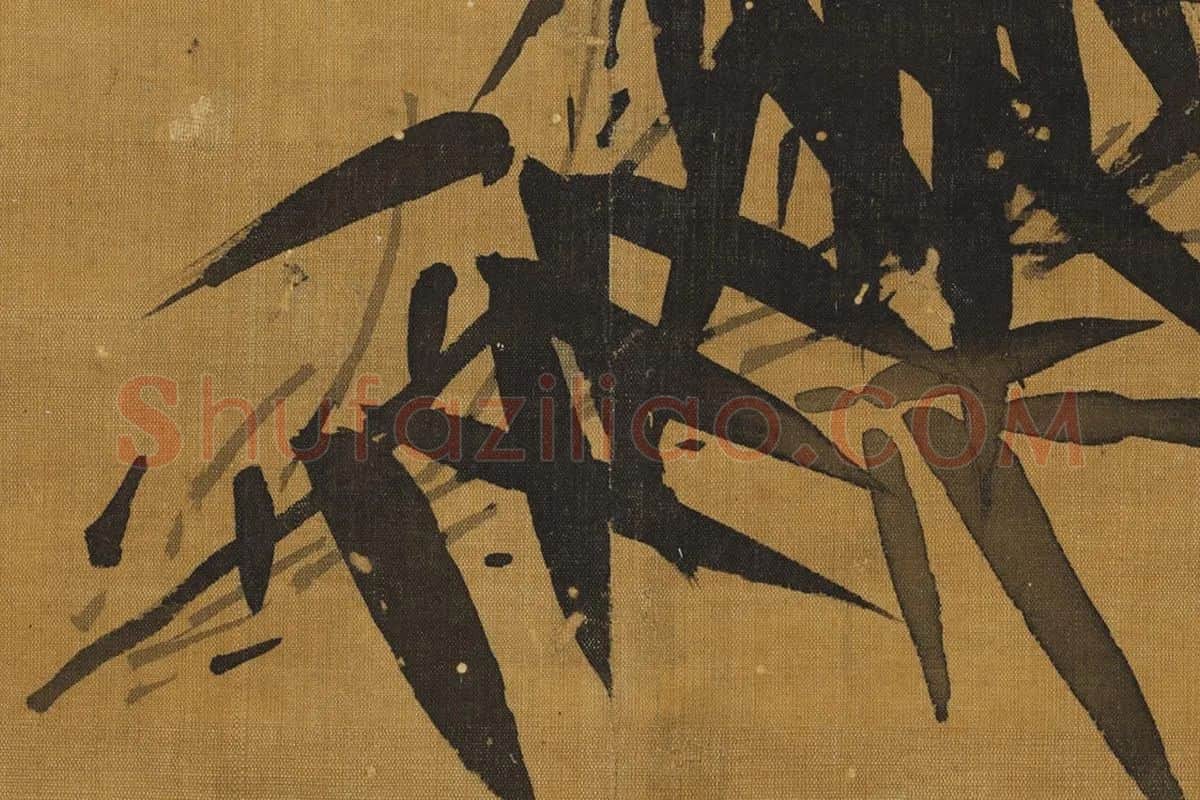 苏轼没骨水墨画《雨竹图》局部 (6)