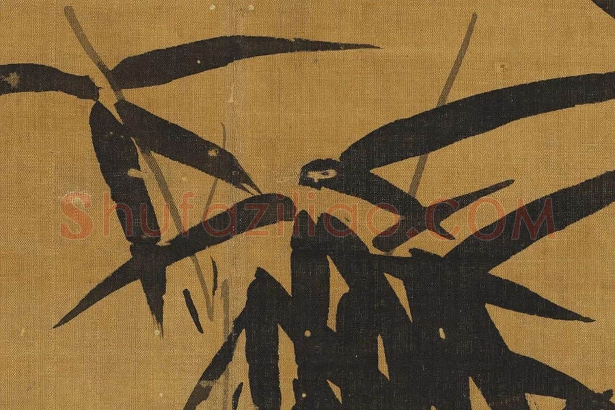苏轼没骨水墨画《雨竹图》局部 (7)