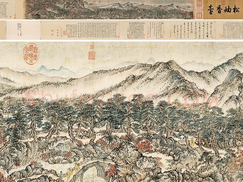 王蒙《太白山图》全卷