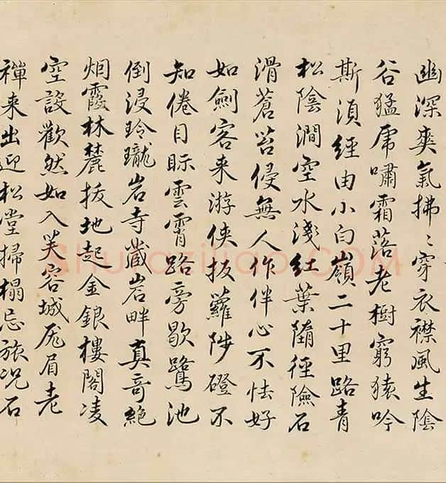 王蒙《太白山图》卷_06
