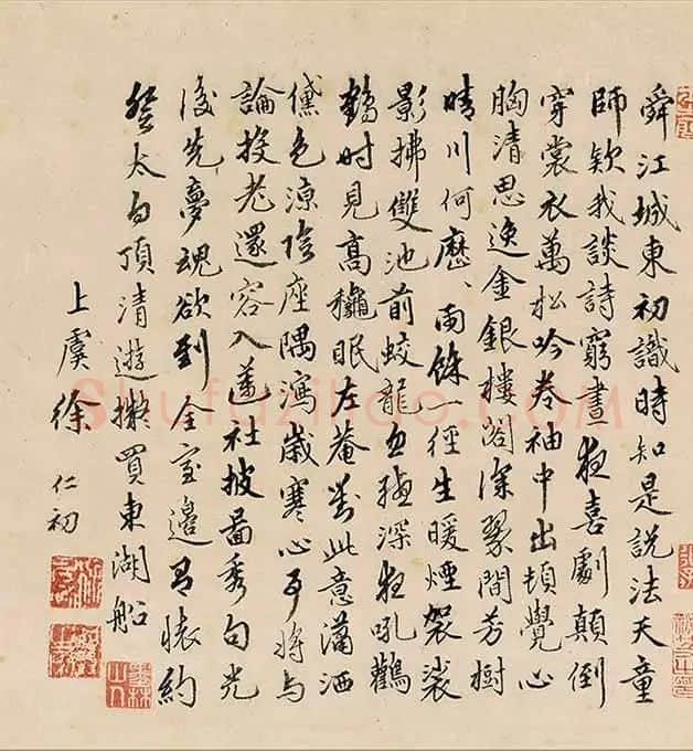 王蒙《太白山图》卷_08