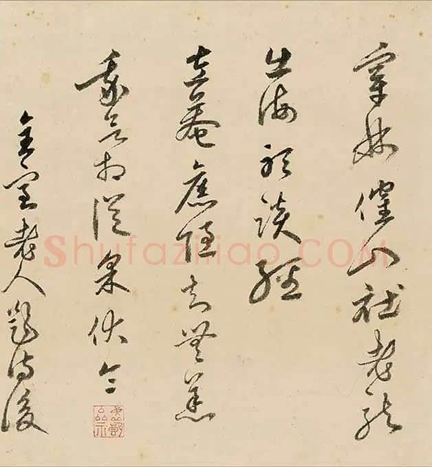 王蒙《太白山图》卷_11