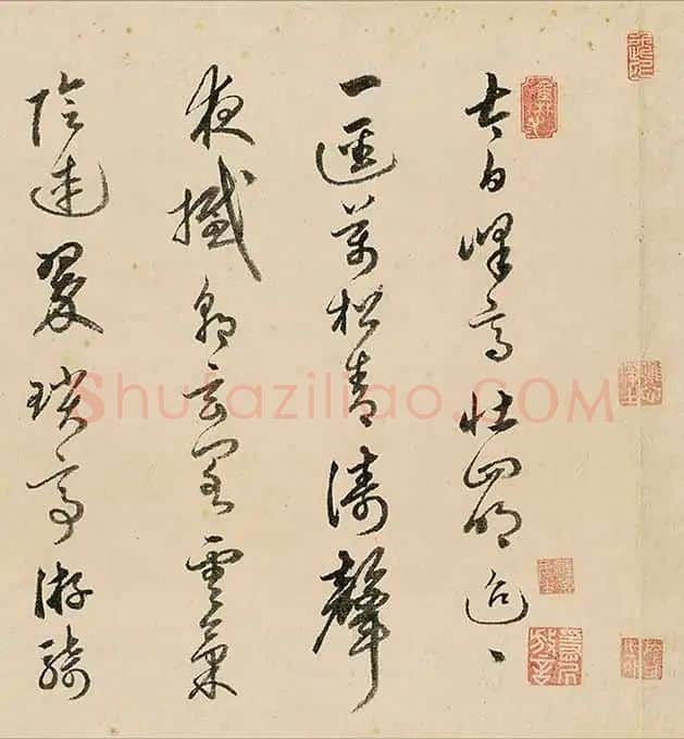 王蒙《太白山图》卷_12