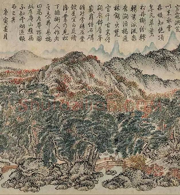王蒙《太白山图》卷_23