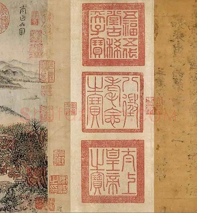 王蒙《太白山图》卷_25