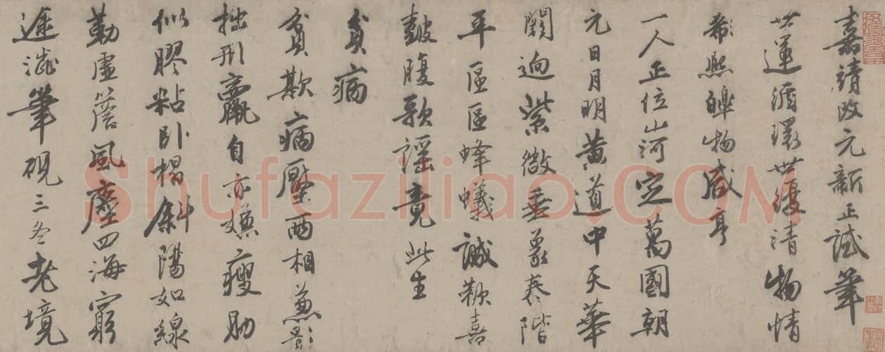 唐寅《行书诗》卷 | 故宫绘画藏品