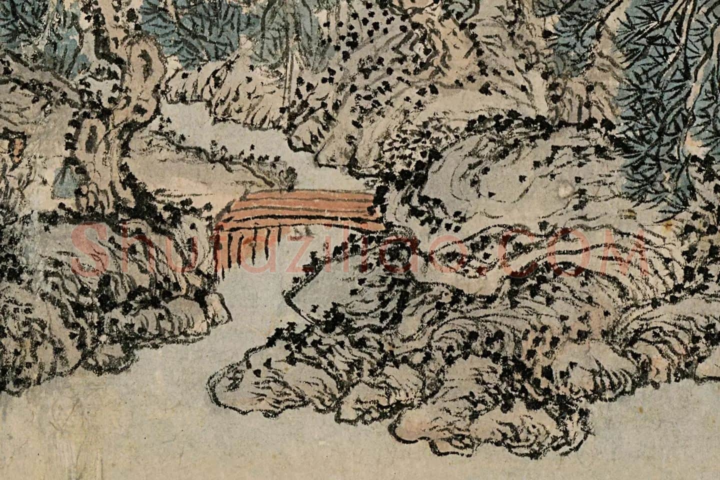 王蒙《太白山图卷》高清局部 (9)