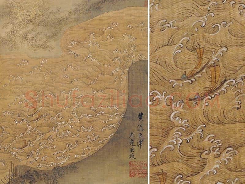 陈洪绶山水《黄流巨津图》页