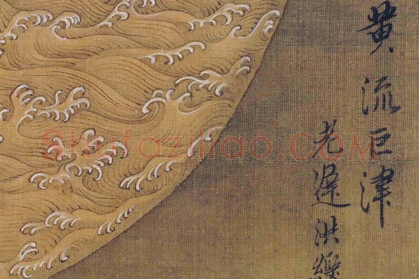 陈洪绶山水《黄流巨津图》局部 (1)