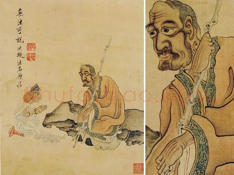 陈洪绶僧侣人物画《无法可说图》页