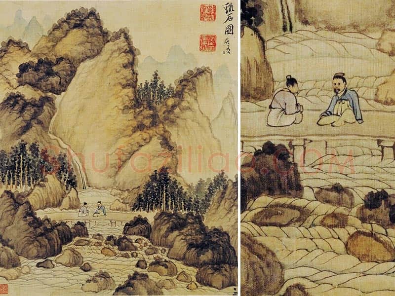 陈洪绶山水画《溪石图》页