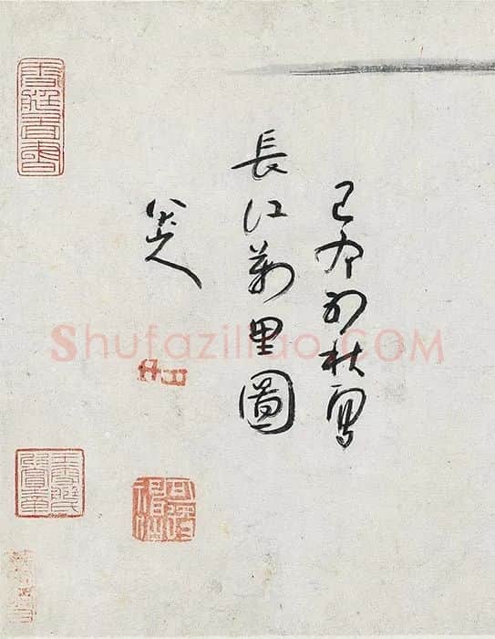 朱耷山水画《长江万里图》卷_01