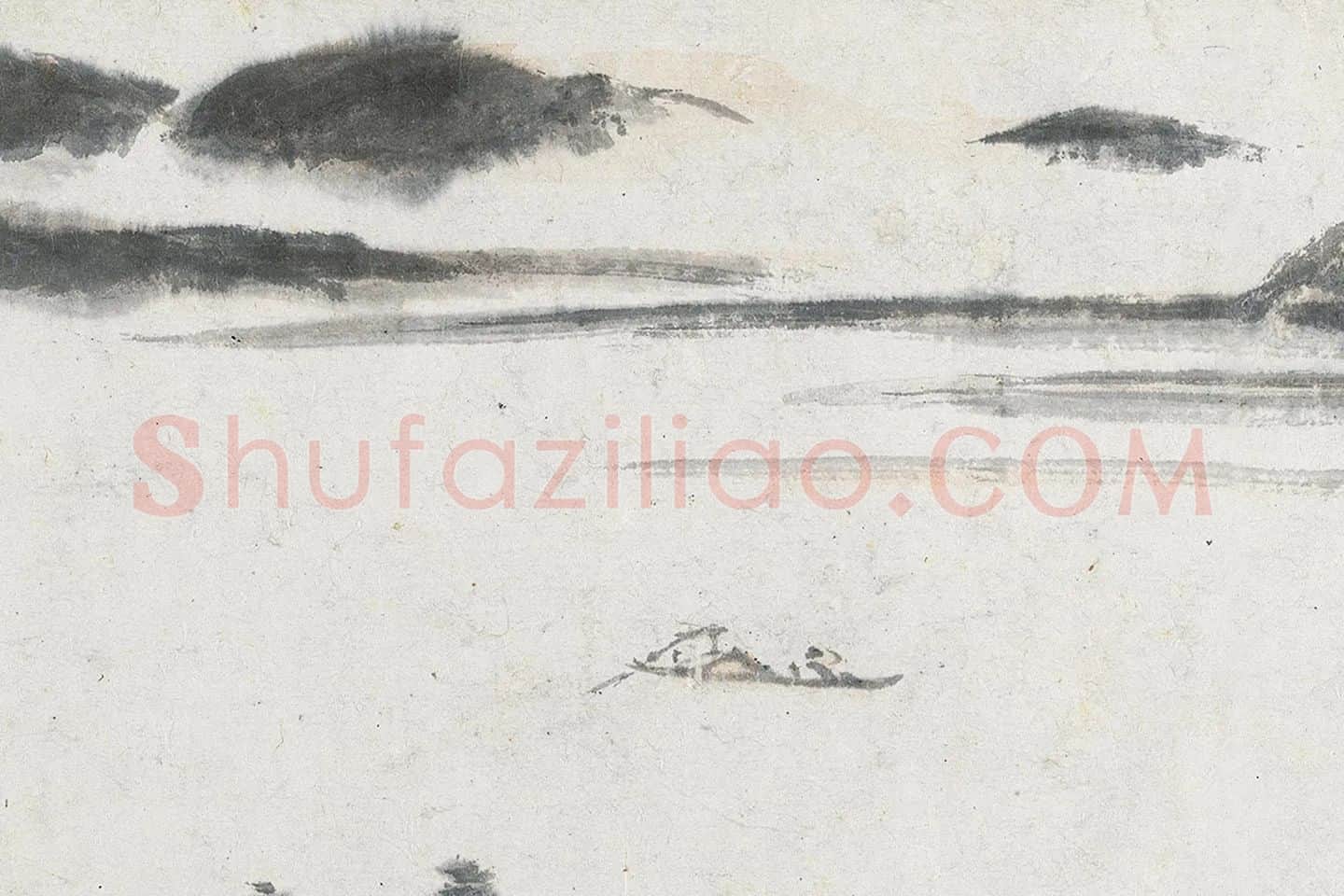 朱耷山水画《长江万里图》局部 (10)