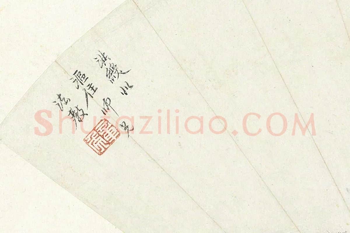 陈洪绶《柳荫观鱼图》局部 (2)