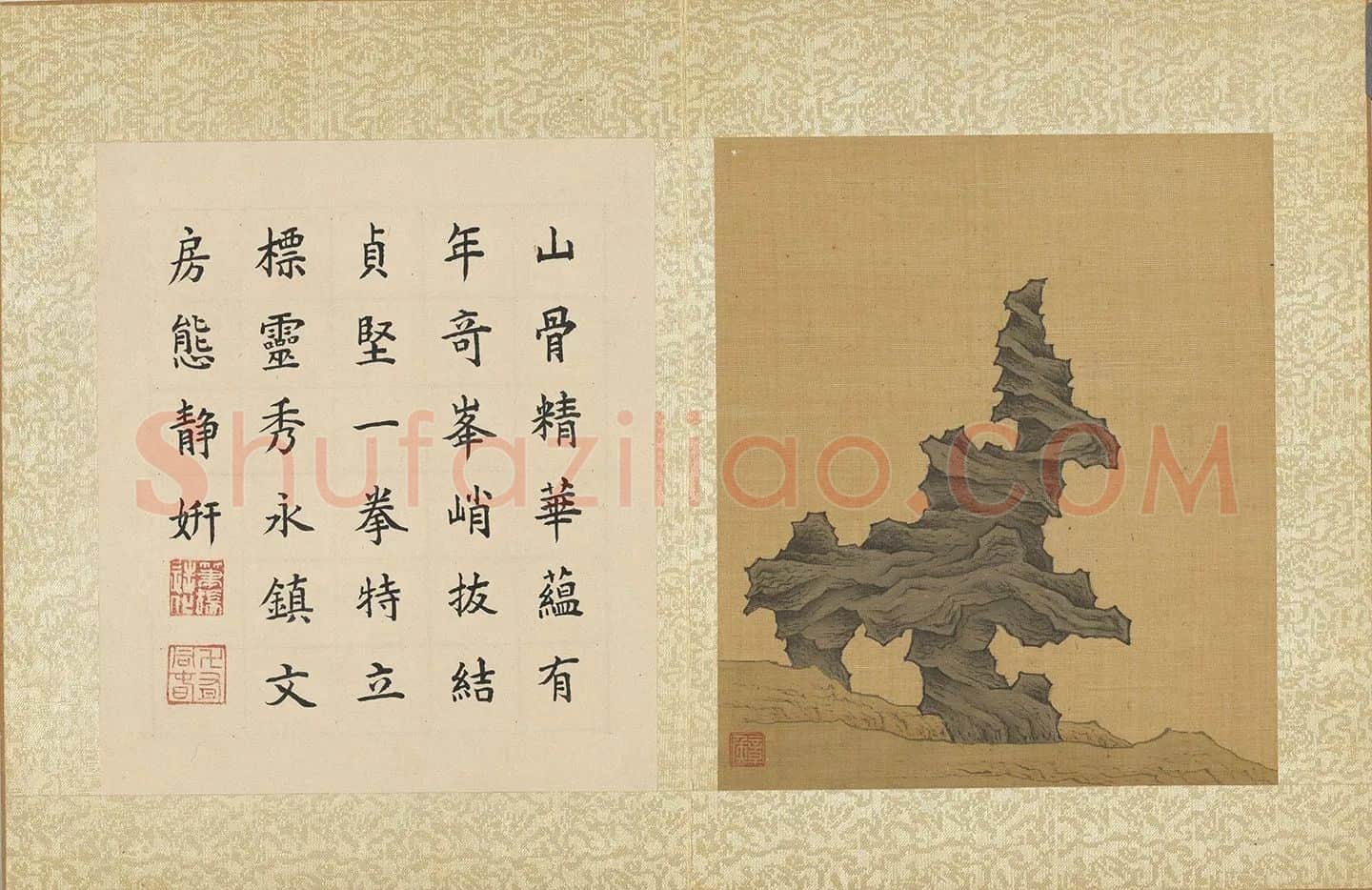 陈洪绶《文石图》