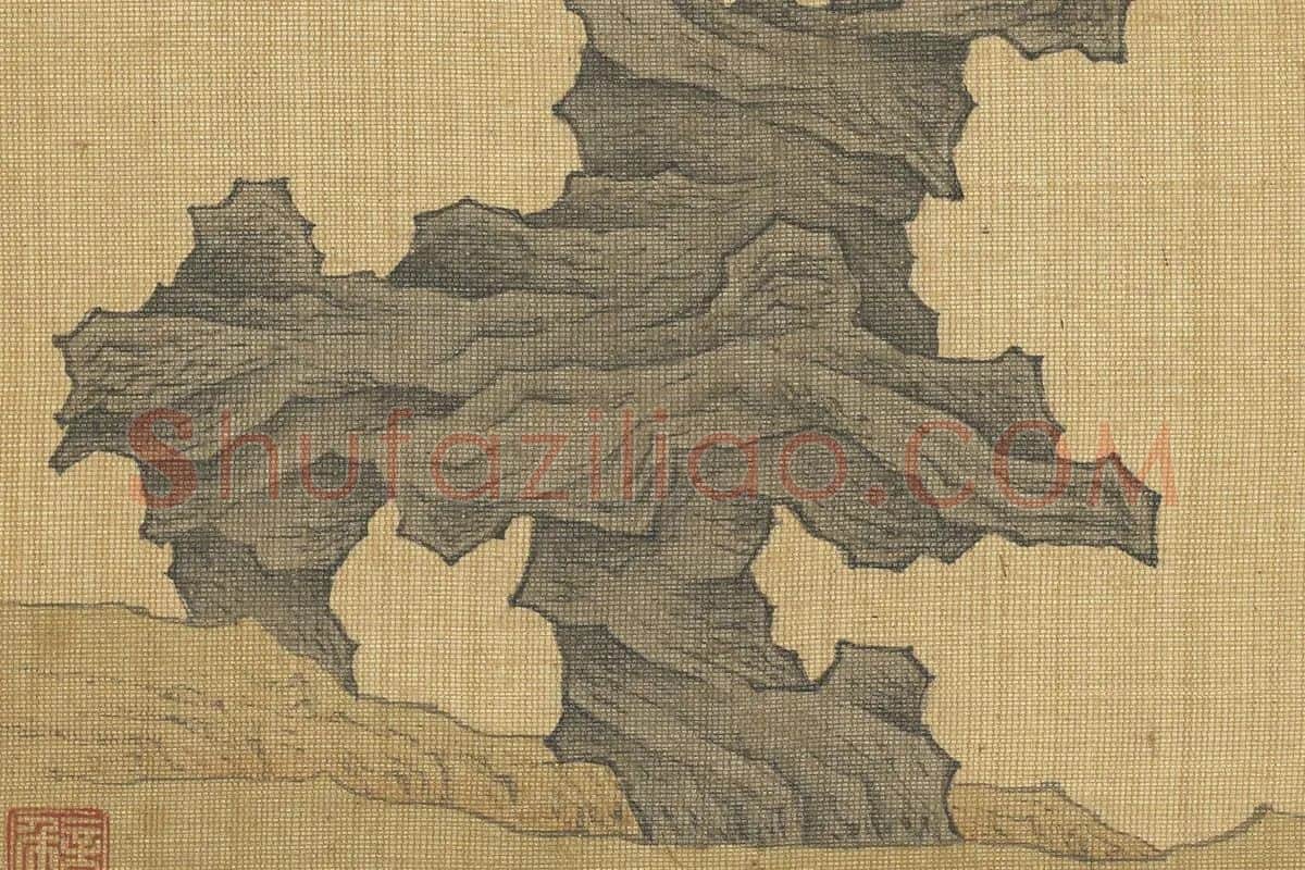 陈洪绶《文石图》局部 (2)