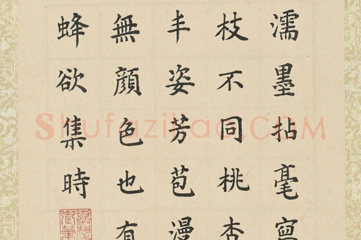 陈洪绶花卉《蔷薇》局部 (3)