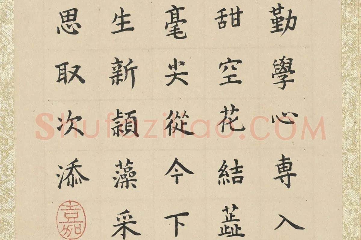 陈洪绶《梦笔生花图》局部 (3)